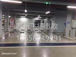 徐州車庫劃線_徐州停車場車位劃線怎么操作的？