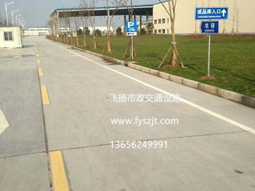 吳江工業(yè)園道路劃線、標(biāo)志牌制作施工