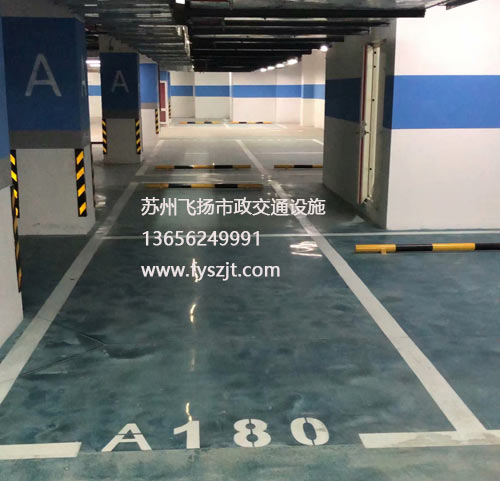 道路劃線，車(chē)位劃線，停車(chē)位劃線