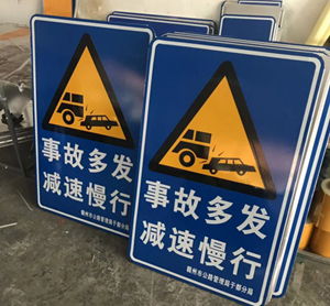 蘇州交通指示牌規(guī)模大的廠家？道路指示牌生產(chǎn)廠家有哪些？