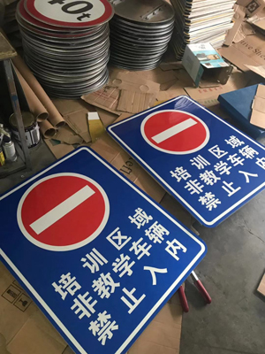蘇州交通指示牌規(guī)模大的廠家？道路指示牌生產(chǎn)廠家有哪些？