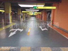 無錫地下車庫劃線價格_無錫停車位劃線多少錢一米？