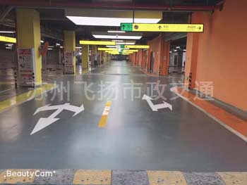無錫地下車庫劃線價(jià)格_無錫停車位劃線多少錢一米？