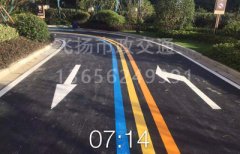 西安彩色道路劃線 西安路面標(biāo)線多少錢一平米？