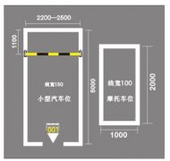 蘇州物業(yè)地下車庫劃線方案，地下車庫停車位劃線怎么施工？