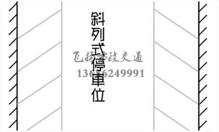 西安停車場(chǎng)劃線多少錢，停車場(chǎng)車位劃線標(biāo)準(zhǔn)尺寸是多少？