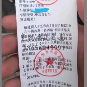 溫習(xí)提示：電動車不要在亂停，蘇州開始罰款了！