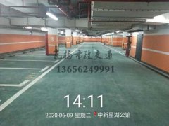 西安交通設(shè)施標線哪家好？西安道路標線施工哪家好？