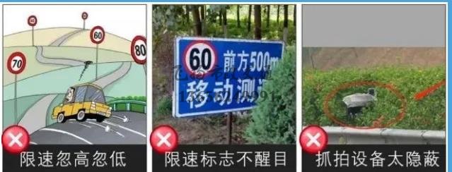 2020下半年起，全國高速將統(tǒng)一限速，以下4種超速不再扣分罰款？