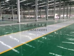 環(huán)氧地坪施工公司哪家好,耐磨環(huán)氧地坪哪家好？