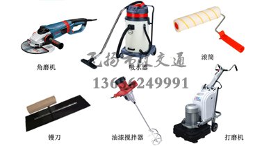 西安專業(yè)環(huán)氧地坪施工企業(yè),西安環(huán)氧地坪施工單位？ 