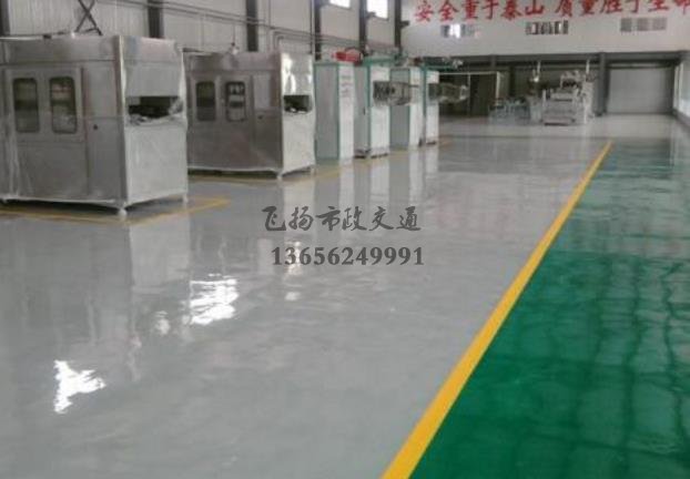 西安專業(yè)環(huán)氧地坪施工企業(yè),西安環(huán)氧地坪施工單位？ 