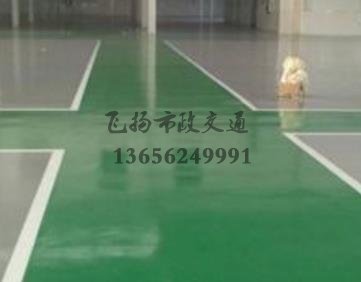 專業(yè)環(huán)氧地坪施工如何能接到活，環(huán)氧地坪都是在哪里接活？