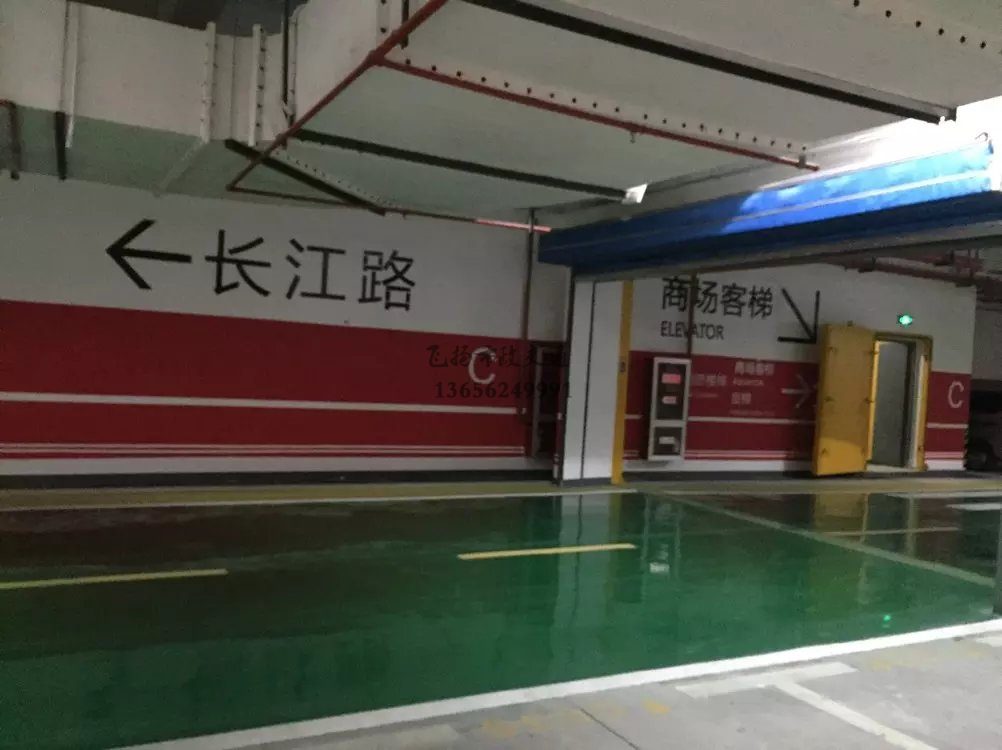 環(huán)氧地坪停車位用什么畫線，地下車庫環(huán)氧地坪怎么劃線？