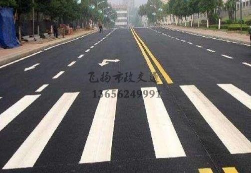沭陽(yáng)道路劃線哪家好，沭陽(yáng)廠區(qū)道路劃線單位？
