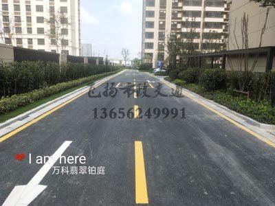 淮安盱眙道路劃線報(bào)價(jià)，盱眙小區(qū)車位劃線多少錢？
