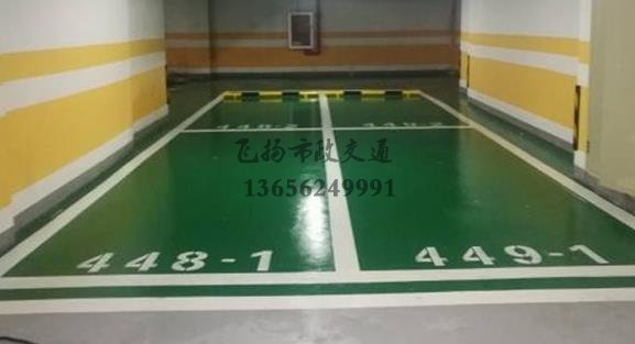 什么是字母車位，停車庫做車位劃線要標(biāo)子母車位嗎？