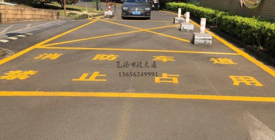 蘇州小區(qū)道路消防車通道劃線標(biāo)準(zhǔn)化示意圖，停車場消防車通道的設(shè)計規(guī)定要求？