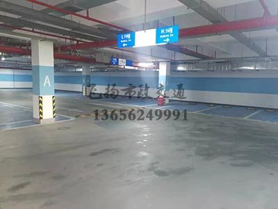 西安最大的道路劃線公司，西安畫車位線有哪家公司做？