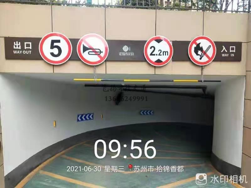 蘇州市政道路劃線減速帶的價(jià)格多少錢？貴嗎？