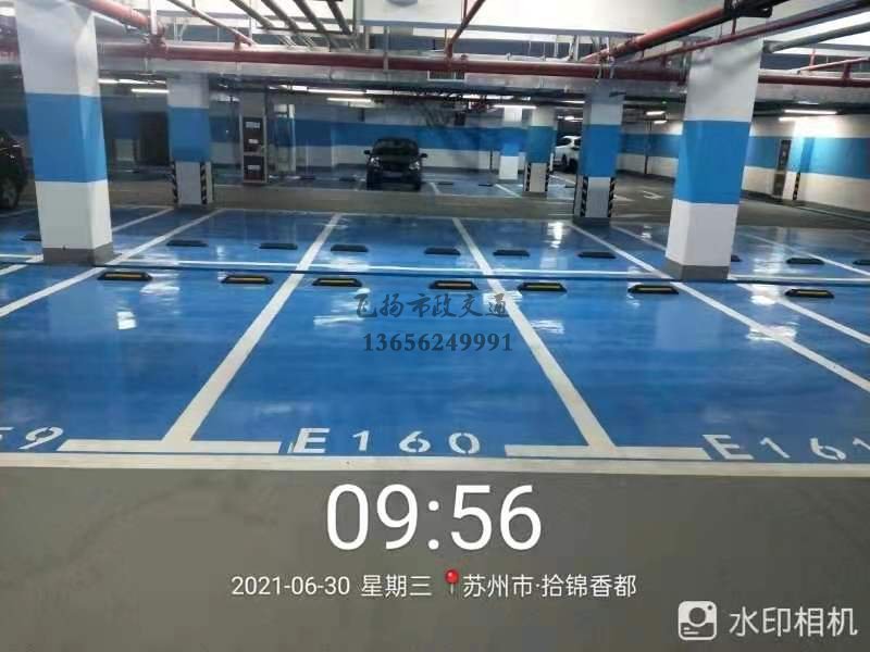 蘇州地下車庫車位劃線多少錢一個？
