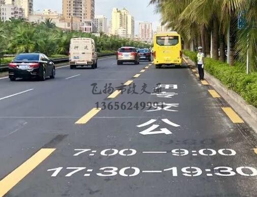公交車道路上都有哪些標(biāo)志交通標(biāo)線？
