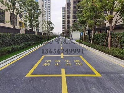 道路劃線，車位劃線，停車位劃線
