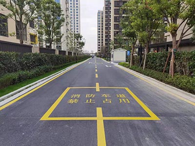 蘇州消防通道地面劃線要求多少米，消防通道地面劃線要求？