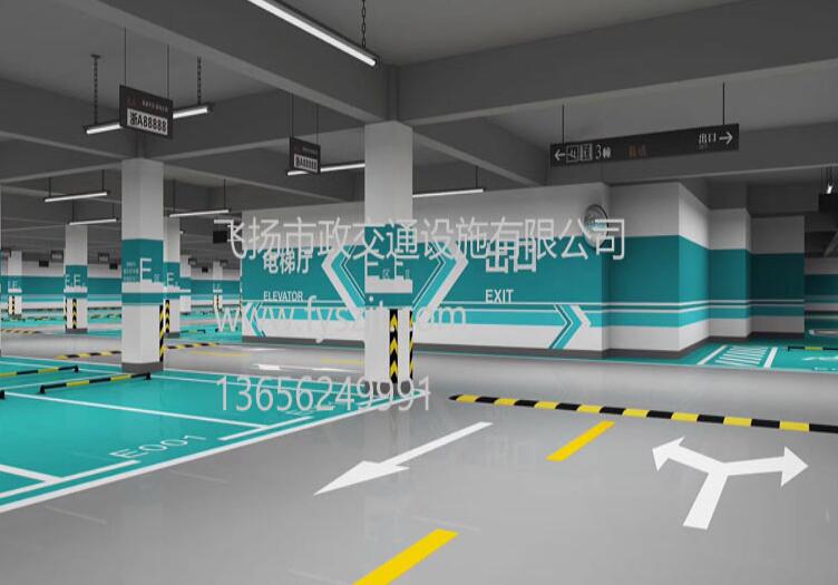 道路劃線，車位劃線，停車位劃線
