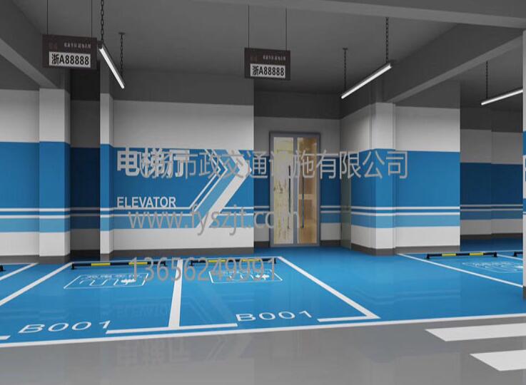 道路劃線，車位劃線，停車位劃線