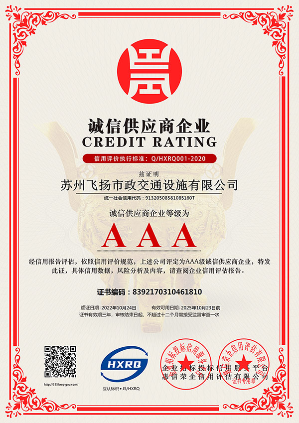道路劃線，車(chē)位劃線，停車(chē)位劃線