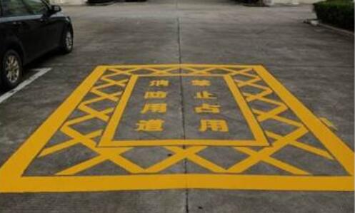 蘇州廠區(qū)消防安全通道如何劃線？蘇州通道劃線用什么材料好？