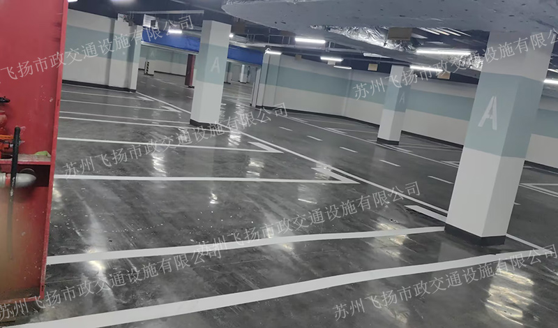 道路劃線，車位劃線，停車位劃線
