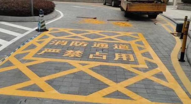合肥消防通道劃線用什么漆，消防通道劃線使用的漆料？