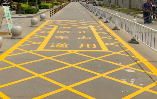 消防車道劃線規(guī)范？確保消防車輛通行暢通