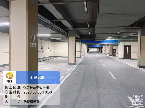 飛揚(yáng)市政恒力環(huán)企中心停車場劃線項(xiàng)目。