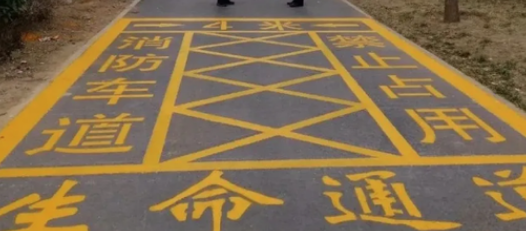 醫(yī)院消防標(biāo)線設(shè)計(jì)規(guī)范，保障醫(yī)院安全