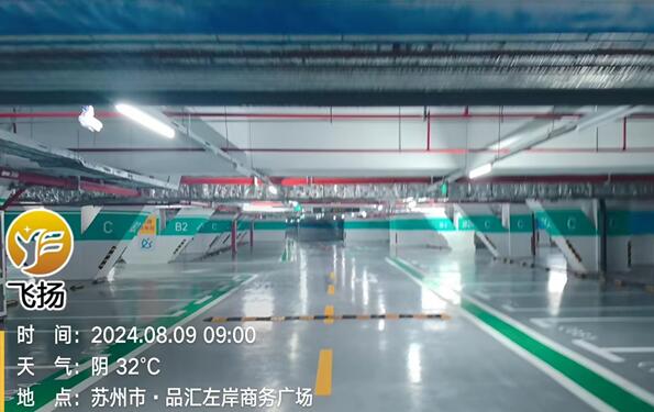 蘇州車位劃線解析，消防驗收需要畫車位線嗎?確保通道暢通與安全管理